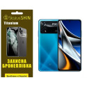 Полиуретановая пленка StatusSKIN Titanium на экран Xiaomi Poco X4 Pro 5G Глянцевая