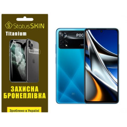 Поліуретанова плівка StatusSKIN Titanium на екран Xiaomi Poco X4 Pro 5G Глянцева