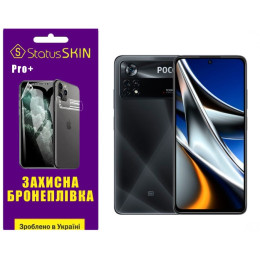 Поліуретанова плівка StatusSKIN Pro+ на екран Xiaomi Poco X4 Pro 5G Матова