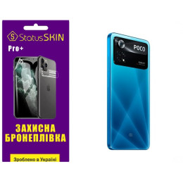 Поліуретанова плівка StatusSKIN Pro+ на корпус Xiaomi Poco X4 Pro 5G Глянцева