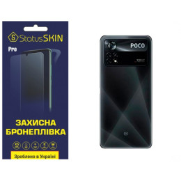 Поліуретанова плівка StatusSKIN Pro на корпус Xiaomi Poco X4 Pro 5G Матова