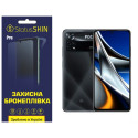 Поліуретанова плівка StatusSKIN Pro на екран Xiaomi Poco X4 Pro 5G Матова