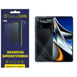 Поліуретанова плівка StatusSKIN Pro на екран Xiaomi Poco X4 Pro 5G Матова