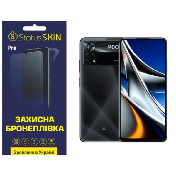 Поліуретанова плівка StatusSKIN Pro на екран Xiaomi Poco X4 Pro 5G Матова