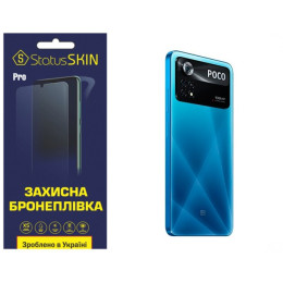 Полиуретановая пленка StatusSKIN Pro на корпус Xiaomi Poco X4 Pro 5G Глянцевая