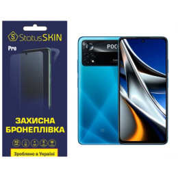 Полиуретановая пленка StatusSKIN Pro на экран Xiaomi Poco X4 Pro 5G Глянцевая