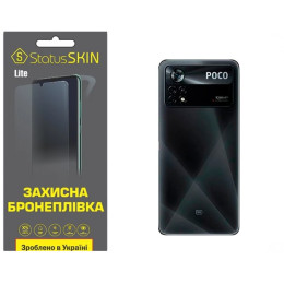 Поліуретанова плівка StatusSKIN Lite на корпус Xiaomi Poco X4 Pro 5G Матова