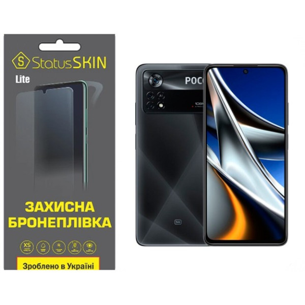 Полиуретановая пленка StatusSKIN Lite на экран Xiaomi Poco X4 Pro 5G Матовая