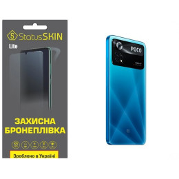 Полиуретановая пленка StatusSKIN Lite на корпус Xiaomi Poco X4 Pro 5G Глянцевая