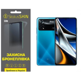Полиуретановая пленка StatusSKIN Lite на экран Xiaomi Poco X4 Pro 5G Глянцевая