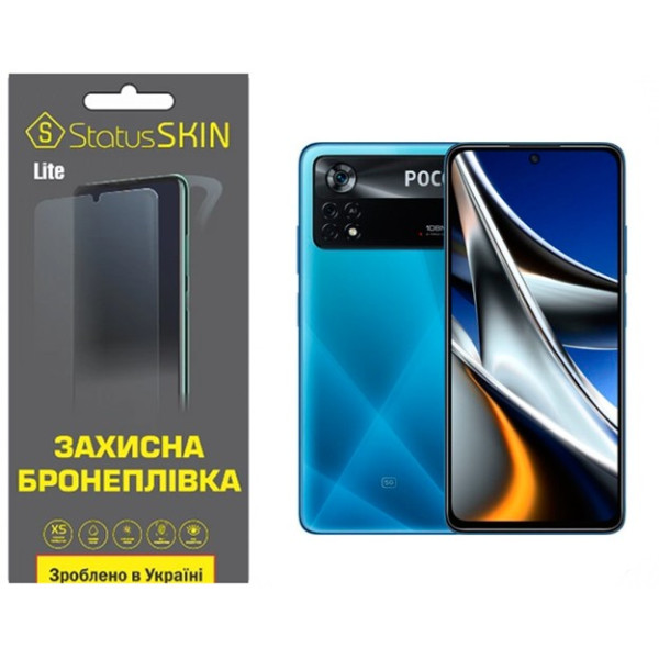 Полиуретановая пленка StatusSKIN Lite на экран Xiaomi Poco X4 Pro 5G Глянцевая