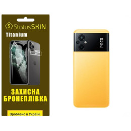 Поліуретанова плівка StatusSKIN Titanium на корпус Xiaomi Poco M5 Глянцева