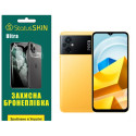 Поліуретанова плівка StatusSKIN Ultra на екран Xiaomi Poco M5 Глянцева