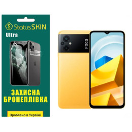 Полиуретановая пленка StatusSKIN Ultra на экран Xiaomi Poco M5 Глянцевая