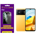 Поліуретанова плівка StatusSKIN Pro+ на екран Xiaomi Poco M5 Глянцева