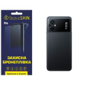 Поліуретанова плівка StatusSKIN Pro на корпус Xiaomi Poco M5 Матова