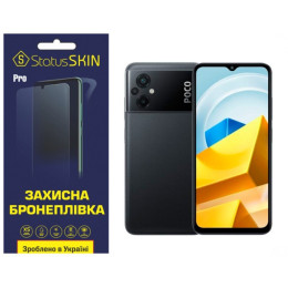 Поліуретанова плівка StatusSKIN Pro на екран Xiaomi Poco M5 Матова