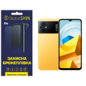 Поліуретанова плівка StatusSKIN Pro на екран Xiaomi Poco M5 Глянцева