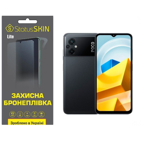 Полиуретановая пленка StatusSKIN Lite на экран Xiaomi Poco M5 Матовая