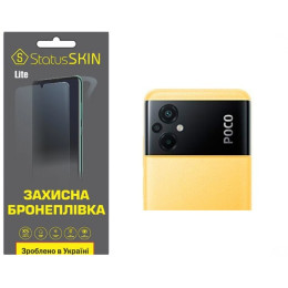 Полиуретановая пленка StatusSKIN Lite на камеру Xiaomi Poco M5 Глянцевая