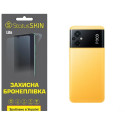 Поліуретанова плівка StatusSKIN Lite на корпус Xiaomi Poco M5 Глянцева