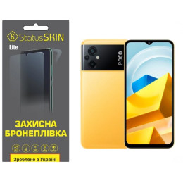 Полиуретановая пленка StatusSKIN Lite на экран Xiaomi Poco M5 Глянцевая