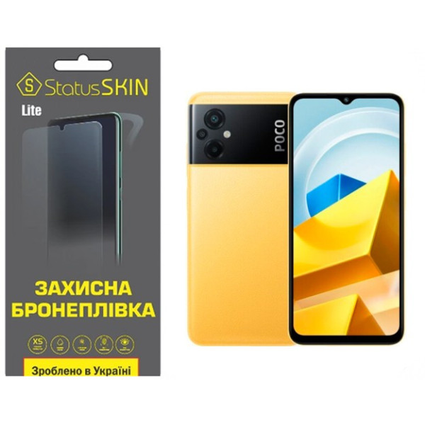 Поліуретанова плівка StatusSKIN Lite на екран Xiaomi Poco M5 Глянцева