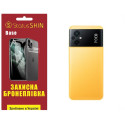 Поліуретанова плівка StatusSKIN Base на корпус Xiaomi Poco M5 Глянцева