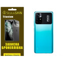 Полиуретановая пленка StatusSKIN Titanium на корпус Xiaomi Poco M4 Pro 5G Глянцевая