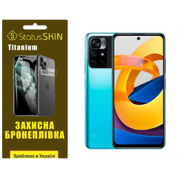 Полиуретановая пленка StatusSKIN Titanium на экран Xiaomi Poco M4 Pro 5G Глянцевая