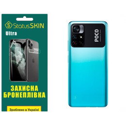 Полиуретановая пленка StatusSKIN Ultra на корпус Xiaomi Poco M4 Pro 5G Глянцевая