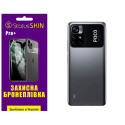 Полиуретановая пленка StatusSKIN Pro+ на корпус Xiaomi Poco M4 Pro 5G Матовая