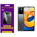 Полиуретановая пленка StatusSKIN Pro+ на экран Xiaomi Poco M4 Pro 5G Матовая