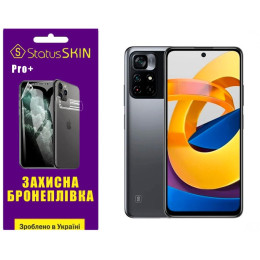 Поліуретанова плівка StatusSKIN Pro+ на екран Xiaomi Poco M4 Pro 5G Матова