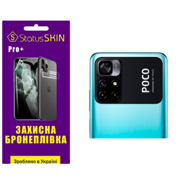Полиуретановая пленка StatusSKIN Pro+ на камеру Xiaomi Poco M4 Pro 5G Глянцевая