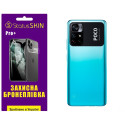Полиуретановая пленка StatusSKIN Pro+ на корпус Xiaomi Poco M4 Pro 5G Глянцевая