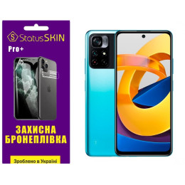 Полиуретановая пленка StatusSKIN Pro+ на экран Xiaomi Poco M4 Pro 5G Глянцевая