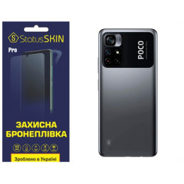 Полиуретановая пленка StatusSKIN Pro на корпус Xiaomi Poco M4 Pro 5G Матовая