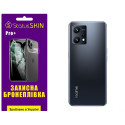 Поліуретанова плівка StatusSKIN Pro+ на корпус Realme 9 4G/9 Pro Plus Матова