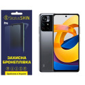 Поліуретанова плівка StatusSKIN Pro на екран Xiaomi Poco M4 Pro 5G Матова