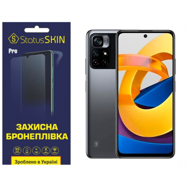 Полиуретановая пленка StatusSKIN Pro на экран Xiaomi Poco M4 Pro 5G Матовая