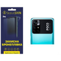 Полиуретановая пленка StatusSKIN Pro на камеру Xiaomi Poco M4 Pro 5G Глянцевая