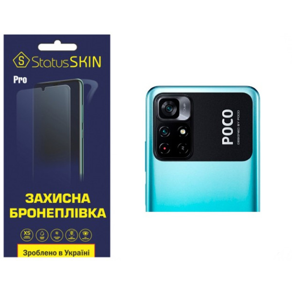Полиуретановая пленка StatusSKIN Pro на камеру Xiaomi Poco M4 Pro 5G Глянцевая