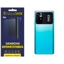 Полиуретановая пленка StatusSKIN Pro на корпус Xiaomi Poco M4 Pro 5G Глянцевая