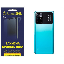 Полиуретановая пленка StatusSKIN Pro на корпус Xiaomi Poco M4 Pro 5G Глянцевая