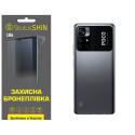 Полиуретановая пленка StatusSKIN Lite на корпус Xiaomi Poco M4 Pro 5G Матовая