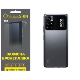 Поліуретанова плівка StatusSKIN Lite на корпус Xiaomi Poco M4 Pro 5G Матова