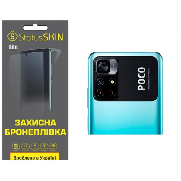 Полиуретановая пленка StatusSKIN Lite на камеру Xiaomi Poco M4 Pro 5G Глянцевая