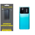 Полиуретановая пленка StatusSKIN Lite на корпус Xiaomi Poco M4 Pro 5G Глянцевая