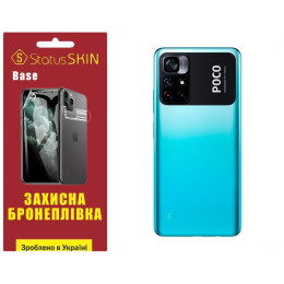 Полиуретановая пленка StatusSKIN Base на корпус Xiaomi Poco M4 Pro 5G Глянцевая